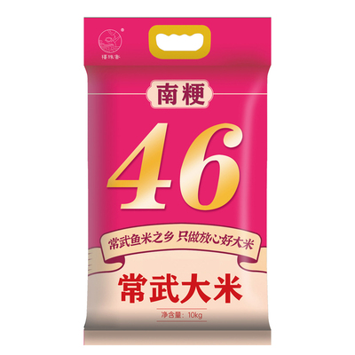 南粳46江苏新米软香饭10kg口感软糯粳米香米20斤装珍珠米大米