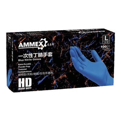 爱马斯丁腈手套耐用实验室耐酸碱