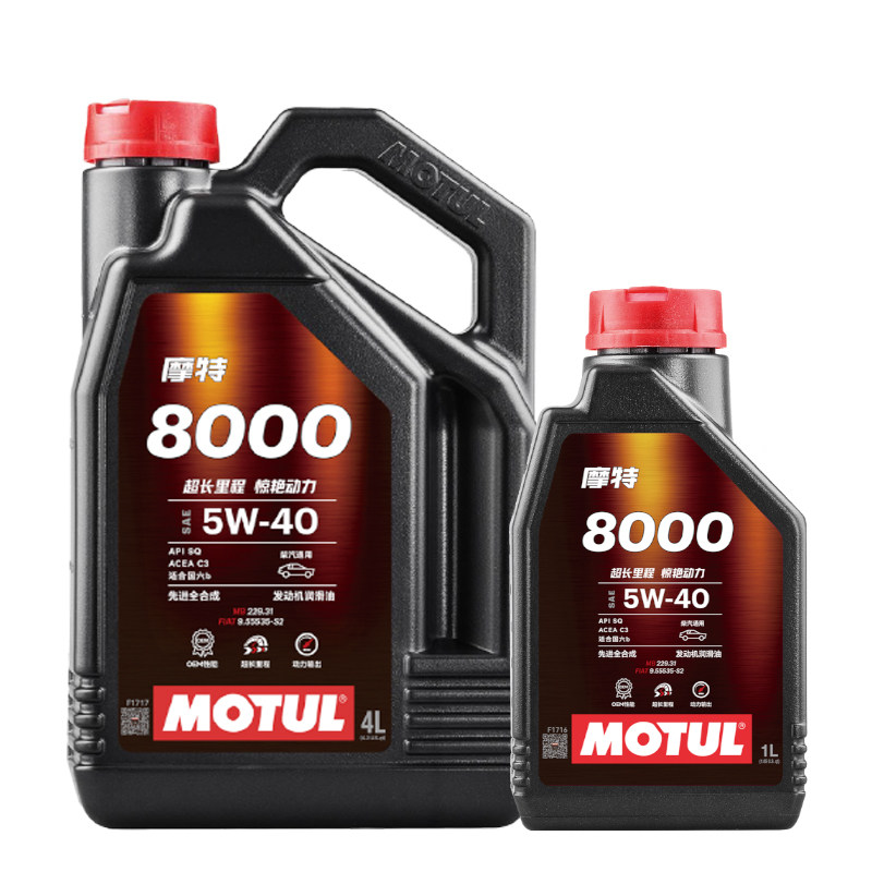MOTUL摩特8000原装进口5W40正品先进全合成汽机油SQ/C3/适合国六B