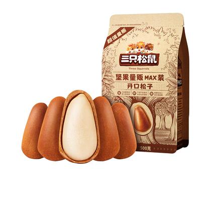 三只松鼠新货松子特大坚果