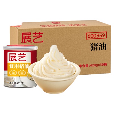 展艺食用猪油428g*30罐蛋黄酥糕点起酥烘焙商用批发原料中式月饼