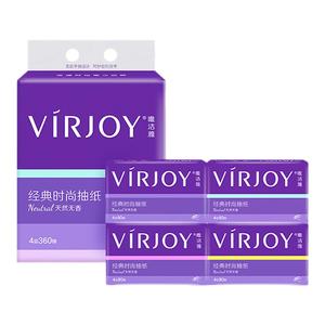 【爆款尝鲜】Virjoy唯洁雅经典时尚软抽纸巾加大加厚4层90抽4包