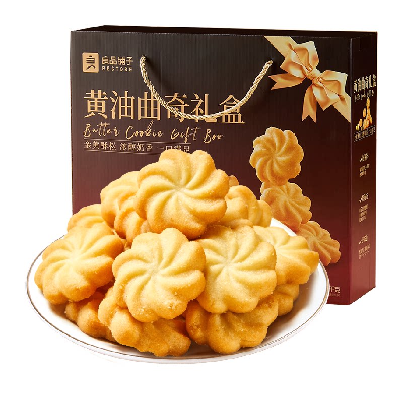 良品铺子黄油曲奇蛋卷礼盒饼干中秋送人送礼老人小孩零食代餐