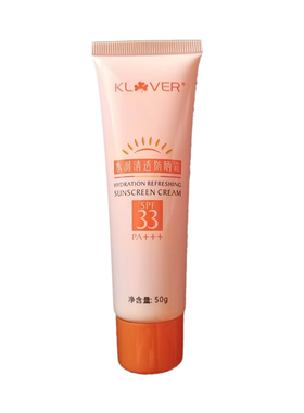 防晒乳身体防晒霜正品官方旗舰店
