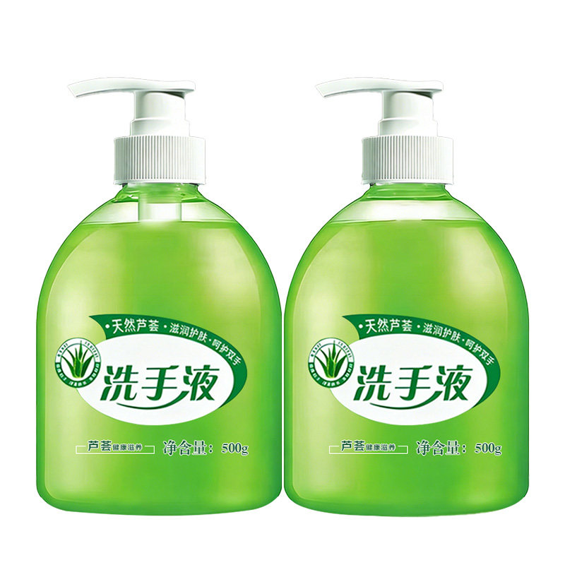 芦荟洗手液500g瓶装清香型清洁滋润保湿家用消毒儿童学生家用