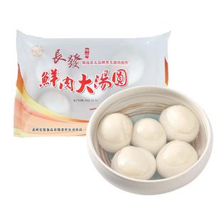 津津长发手工大汤圆苏州美食新年元宵汤团大馄饨鲜肉汤圆老式