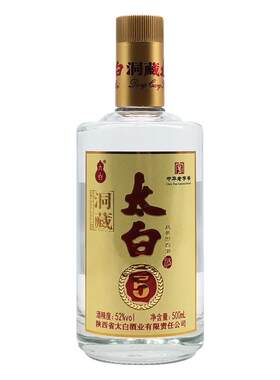 太白酒52度500ml洞藏太白5凤香型白酒