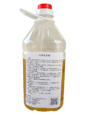 筑巢黄脚营养液活动区喂食胡蜂