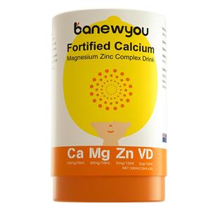 伴乐优钙镁锌婴幼儿甘氨酸钙锌儿童宝宝吸收液体钙VD3新西兰进口