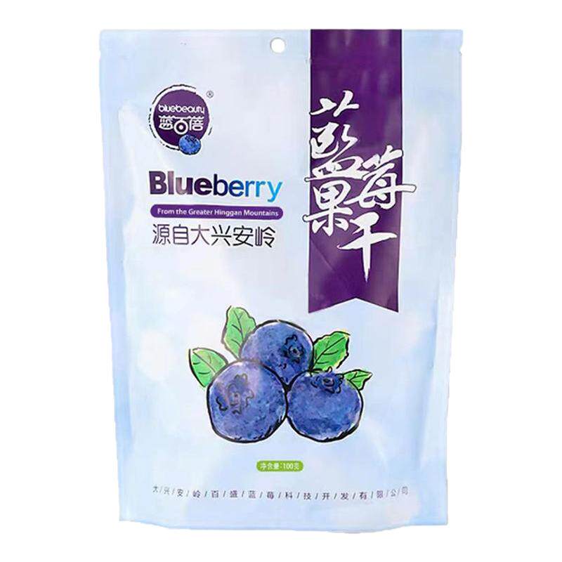蓝百倍大兴安岭特产野生蓝莓果干休闲零食开袋即食 100克