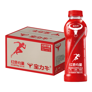 宝力牛维生素饮料525ml*15瓶整箱特价小瓶牛磺酸运动营养食品饮料