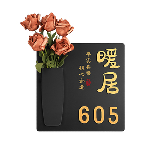 门牌号高级感轻奢创意奶油风2026年新款家用入户门口装饰别墅住宅出租房房间门牌号码牌定制酒店民宿房号挂牌