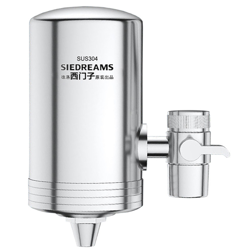 德克史帝夫净水器水龙头过滤器去水垢家用直饮不锈钢自来水净化器