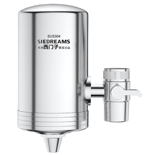 德克史帝夫净水器水龙头过滤器去水垢家用直饮不锈钢自来水净化器