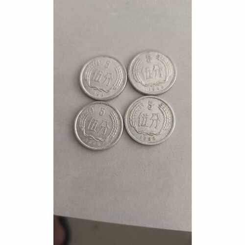 议价伍分硬币，两个1986年的两个1988年的。总共四枚，喜欢的