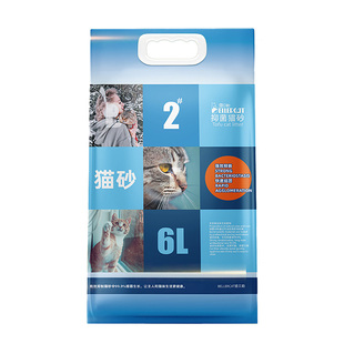 猫贝勒祛味混合除臭抑菌猫砂无尘快速成团奶香可冲厕豆腐膨润土