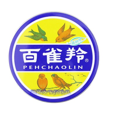 百雀羚经典草草本护肤脂大号面霜