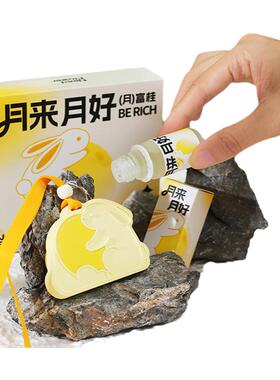 【月来月好】石膏香薰车载挂片衣柜香片室内持久留香中秋生日礼物