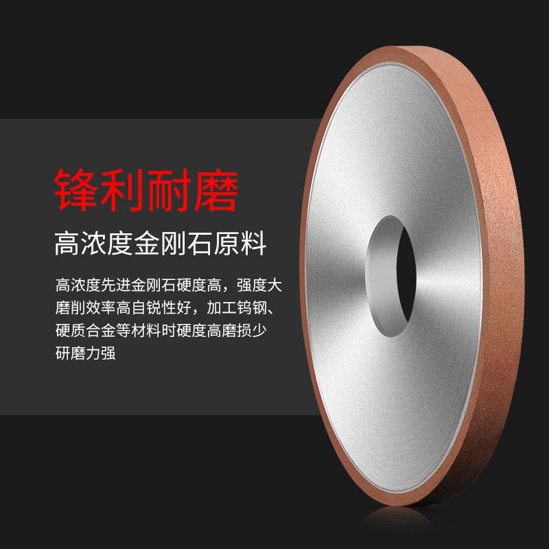 金刚砂轮片金钢砂轮磨床合金砂轮金刚石砂轮砂轮金钢石平行钨钢