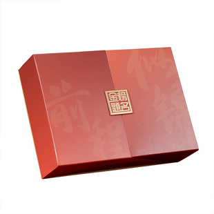 金榜题名礼盒空盒子送考生礼品盒高级升学宴生日礼物中考加油礼盒