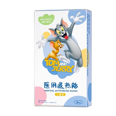 海氏海诺发烧冷敷医用退热贴