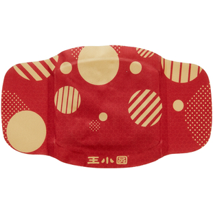 精油艾灸贴暖宫寒卵巢热敷贴艾草发热贴益母草膝盖经痛调经热敷贴