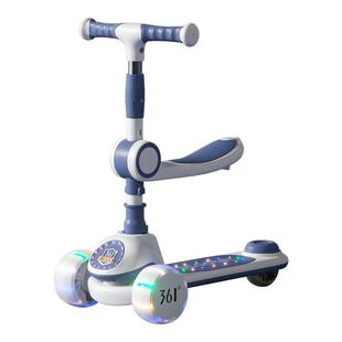 361°新款儿童滑板车二合一可坐可骑男女童滑滑车1到3岁音乐闪光