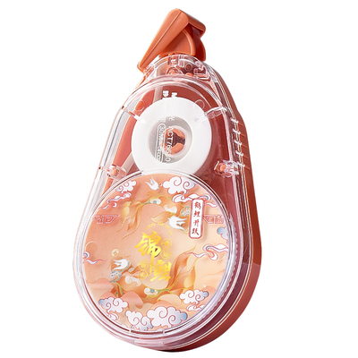 晨光修正带小学生专用大容量涂改