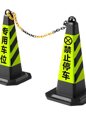 警示牌无需罐沙防撞耐压加厚