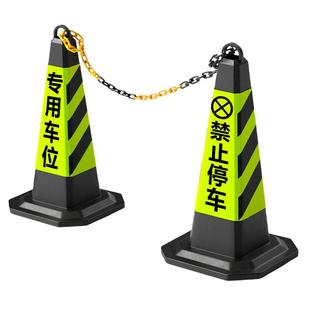 雪糕桶橡胶路锥停车柱路障警示牌请勿泊车隔离墩反光锥禁止停车桩