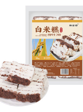 韩食府延边手工糕点手工米糕