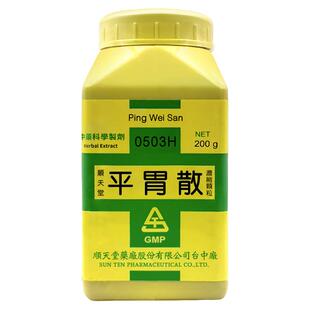 中国台湾顺天堂平胃散燥湿健脾理气和中湿阻脾胃脘腹胀满恶心呕吐