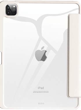 磁吸拆分2025ipadpro保护套air壳