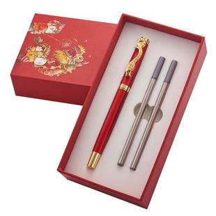 文正签字笔龙笔中国风 有创意个性可爱中性笔金属笔杆重手感复古商务小学生用定制刻字送礼物笔儿童碳素水笔