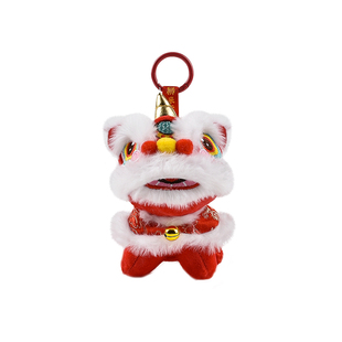 马年新年款醒狮毛绒挂件中国风舞狮包挂饰钥匙扣新年礼物毛绒玩具