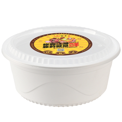 百盒花圆形一次性外卖快餐打包盒