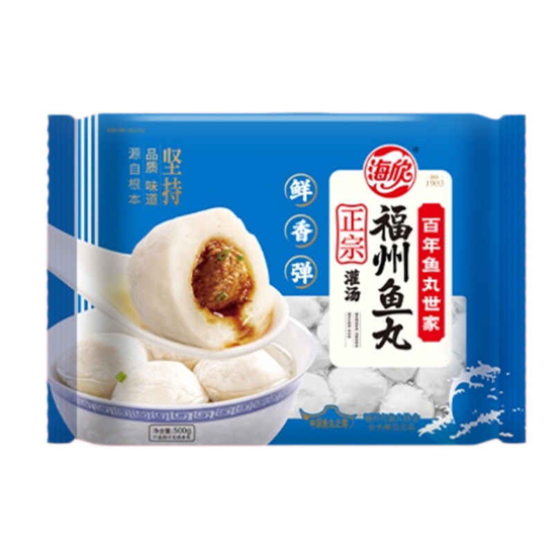 海欣灌汤福州鱼丸500g福建特产正宗鱼丸包心鱼圆火锅食材鱼肉丸