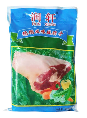 冷冻咸猪手蹄膀腌制猪肘德国风味