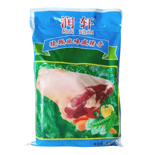 润轩德国风味咸猪手餐饮酒店冷冻半成品生猪肉咸蹄膀腌猪肘下酒菜