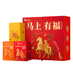 【拍1发2同款】八马茶业三大特级茗茶组合送礼茶叶走亲戚礼盒装