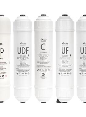 乐博维适用海尔净水器滤芯HU603-5B/HU612-4/HU103/104-5UF超滤机