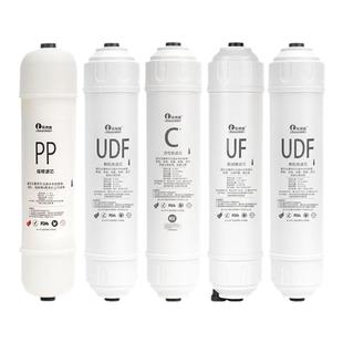 乐博维适用海尔净水器滤芯HU603-5B/HU612-4/HU103/104-5UF超滤机