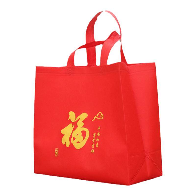 福字礼品袋过年糖果烟酒茶叶送礼袋加大加厚伴手礼回礼红色手提袋
