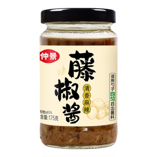 仲景藤椒酱四川青花椒酱特麻青辣椒酱火锅串串蘸料拌面拌饭菜酱料