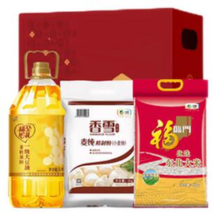 中粮福临门米面油礼盒套装团购大礼包节日送礼员工福利长辈慰问品