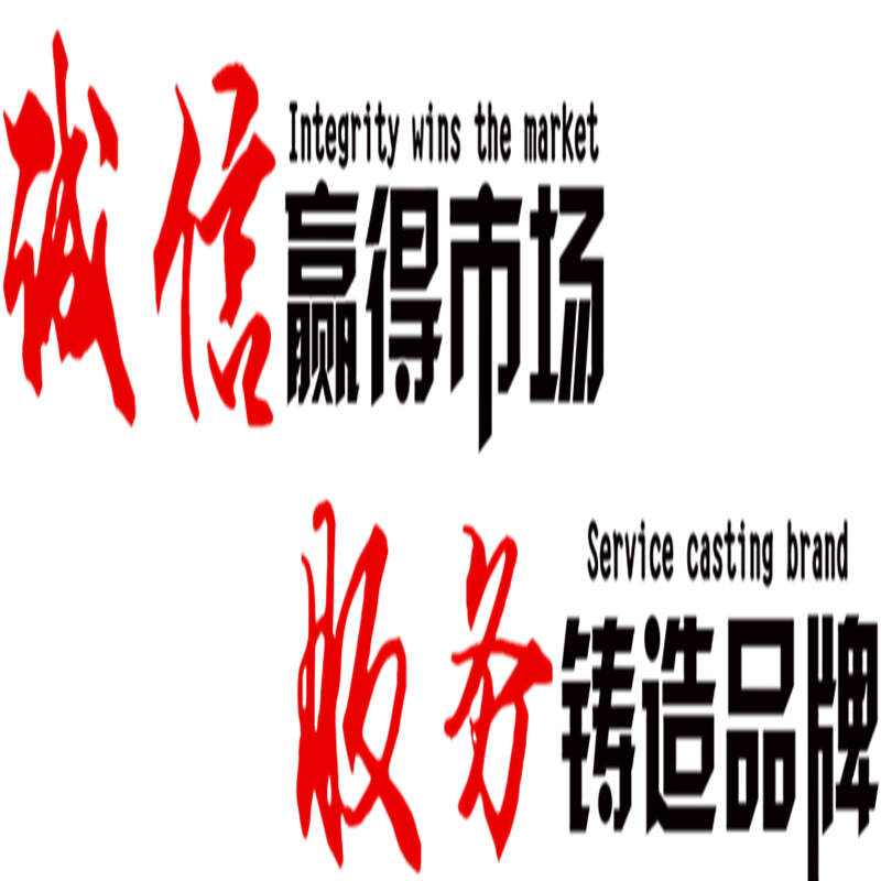 3d立体亚克力墙贴公司字画标语