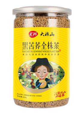 汇荞苦荞茶四川大凉山