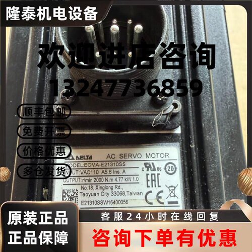 议价台达伺服电机ECMA-C21310SS新旧都有 议价
