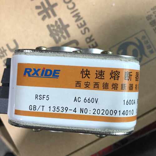 议价西安西德 快速熔断器  RS4  800V 800A P10M104  BC100KA