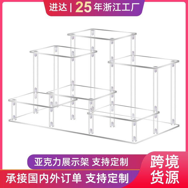 亚克力展示架玻璃手办盲摆放泡泡公仔桌面盒收纳特玛陈列架模型